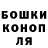 Канабис THC 21% EM 3