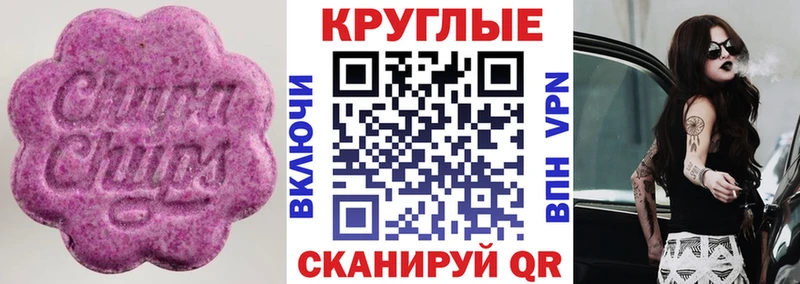 MEGA онион  Лобня  Ecstasy Philipp Plein  даркнет сайт 