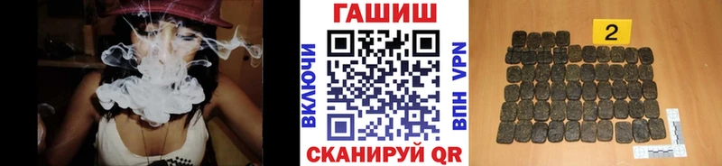 ОМГ ОМГ зеркало  где купить   Лобня  ГАШ Изолятор 