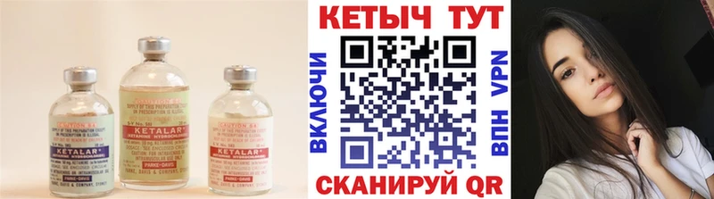 КЕТАМИН VHQ  цены   kraken   Лобня 