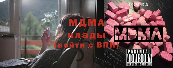 MDMA Premium VHQ Бородино