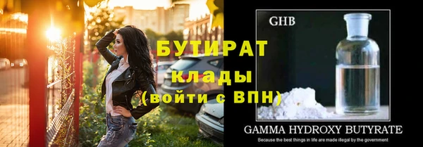Альфа ПВП Бугульма