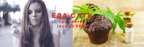 прущая мука Бронницы