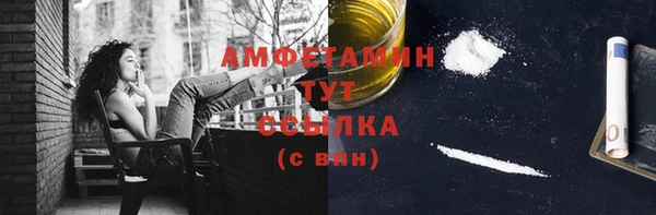 мет Верхнеуральск