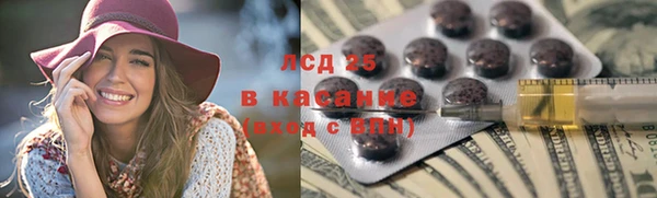 Альфа ПВП Бугульма