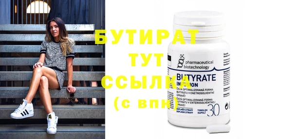 прущая мука Бронницы
