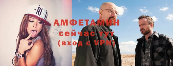MDMA Premium VHQ Бородино