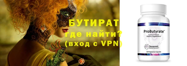скорость mdpv Верея
