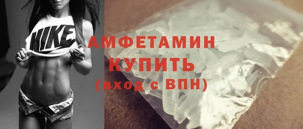 MDMA Premium VHQ Бородино