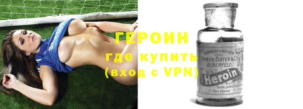 мефедрон Верхний Тагил