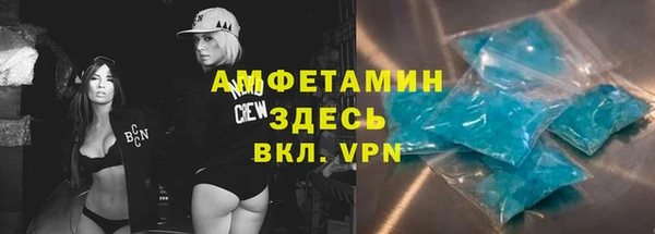 мет Верхнеуральск