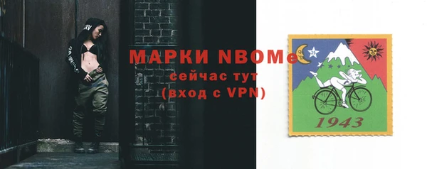 кокаин премиум Сосновый Бор