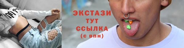 скорость mdpv Верея