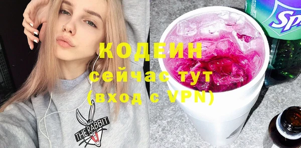 мефедрон Верхний Тагил