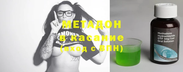 бутират Сосновка