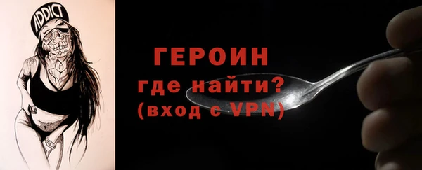 MDMA Premium VHQ Бородино