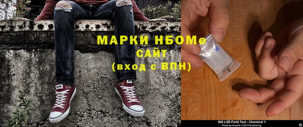 бутират Сосновка