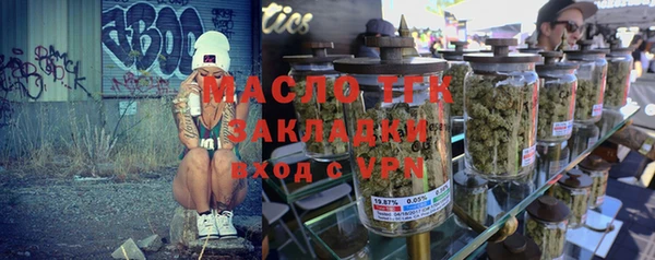 MDMA Premium VHQ Бородино