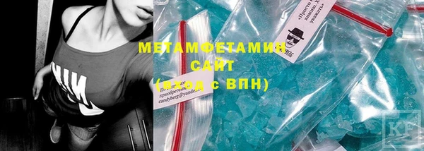MDMA Premium VHQ Бородино