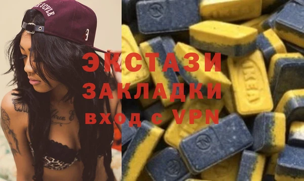 мефедрон Верхний Тагил