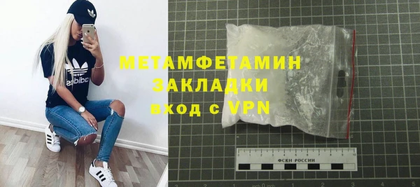 Альфа ПВП Бугульма