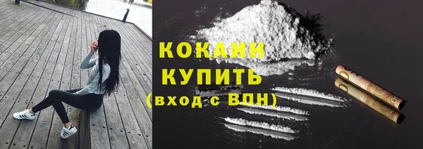 мефедрон Верхний Тагил