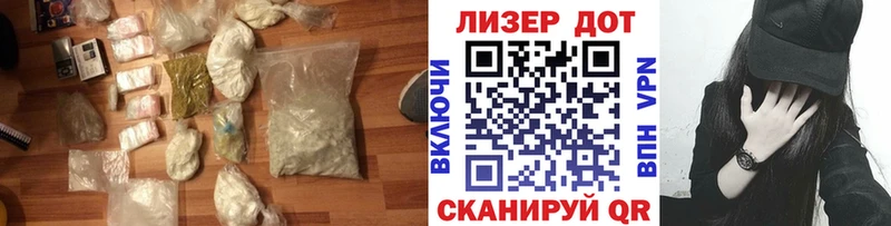 мега ССЫЛКА  Лобня  LSD-25 экстази кислота 