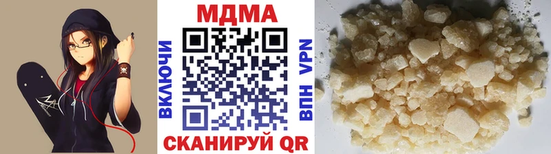 МДМА молли  Лобня 