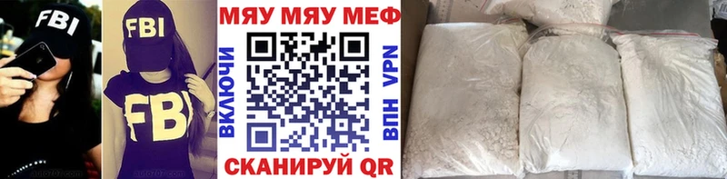 магазин    Лобня  МЯУ-МЯУ мука 