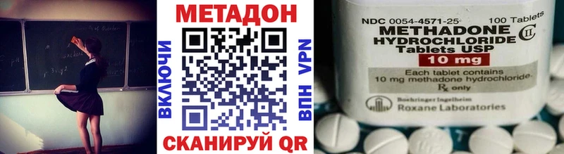 Метадон мёд  kraken маркетплейс  Лобня  наркотики 