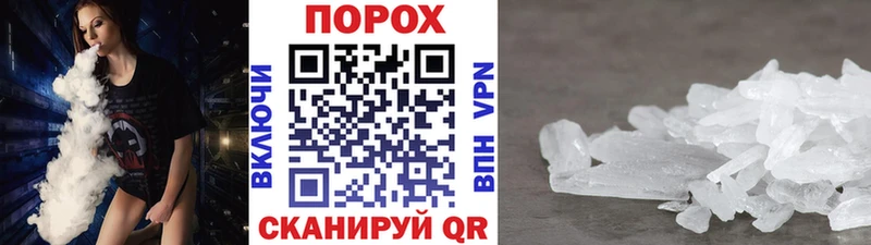 МЕТАМФЕТАМИН пудра  Лобня 